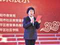 和平区社区学院“集中性公益课程”教学成果璀璨绽放