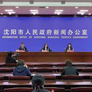 沈阳最新重磅发布！《沈阳灵活就业人员住房公积金  缴存使用管理暂行办法》出台 ... ...