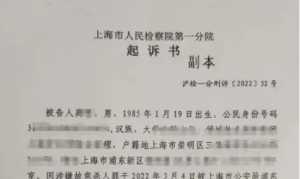 男子杀妻后藏尸冰柜失败，一审开庭！更多细节披露
