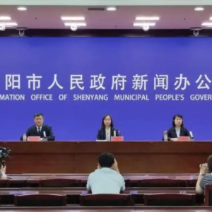 沈阳全面优化租房提取住房公积金政策 更好支持新市民、青年人解决住房问题 ...