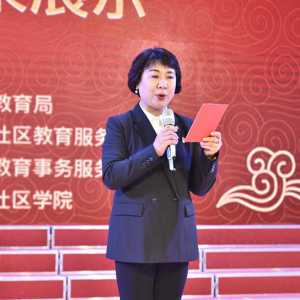 和平区社区学院“集中性公益课程”教学成果璀璨绽放